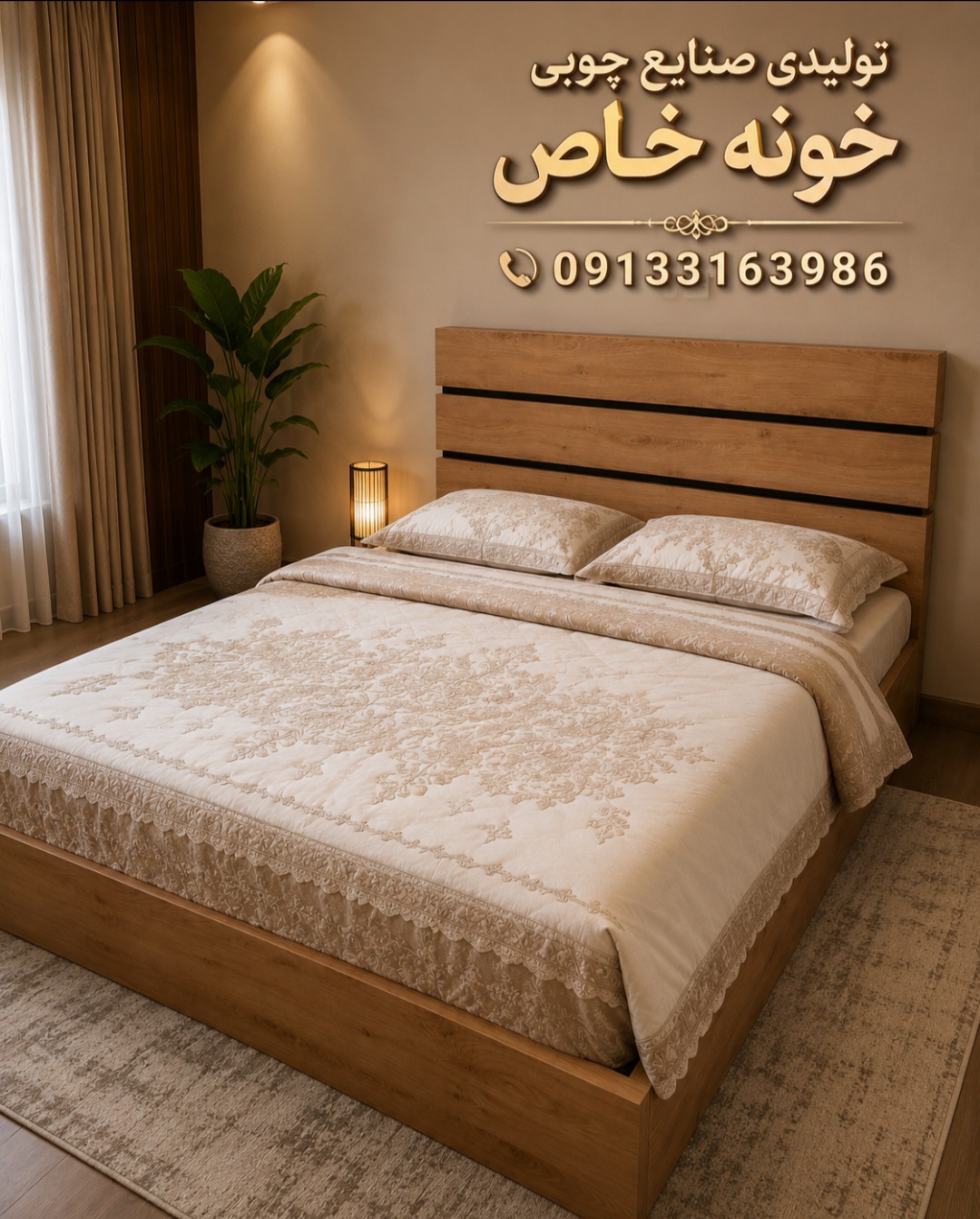 تختخواب دونفره عرض ۱۶۰